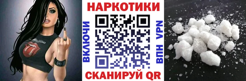 Купить закладку Берёзовский СОЛЬ  Меф  Метадон  Кокаин  Канабис 