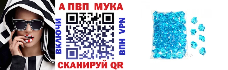 Alfa_PVP мука  Берёзовский 