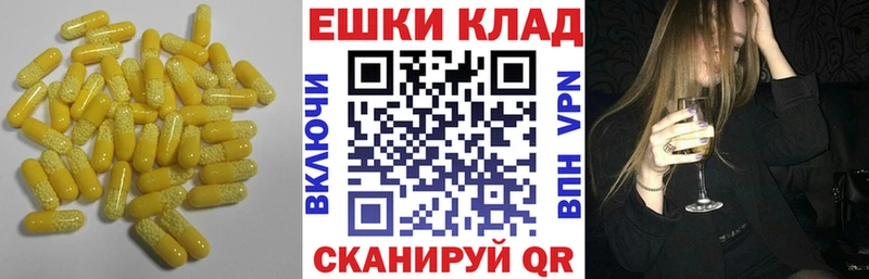 наркотики  Берёзовский  ЭКСТАЗИ XTC 