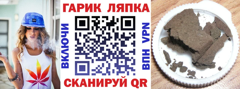 mega сайт  Берёзовский  Гашиш Premium 