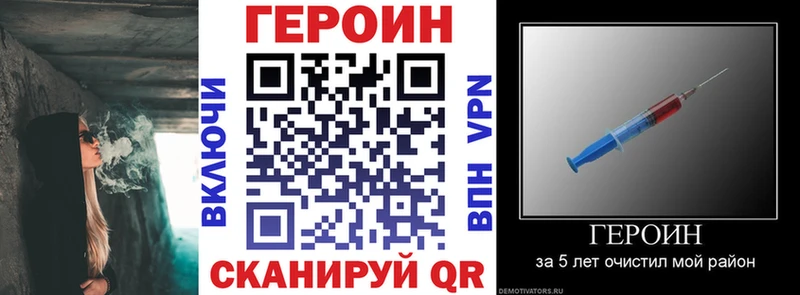 Героин гречка  что такое   Берёзовский 