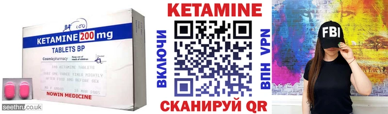 где продают наркотики Берёзовский Кетамин ketamine