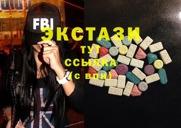 бошки Протвино