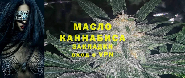 бошки Протвино