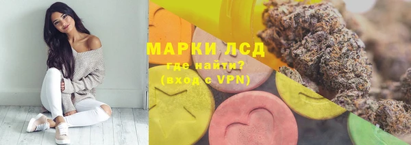 метамфетамин Ижевск