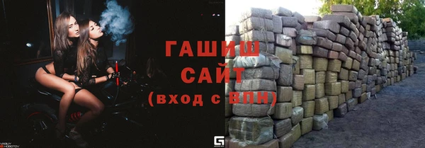 бошки Протвино