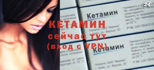 бошки Протвино