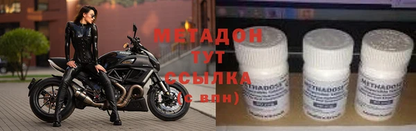 бошки Протвино