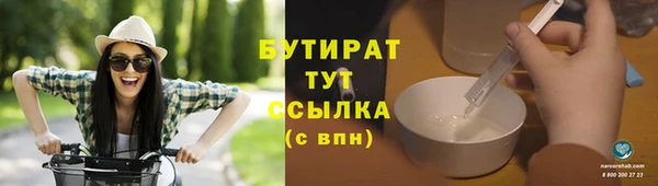 бошки Протвино