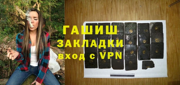 бошки Барнаул