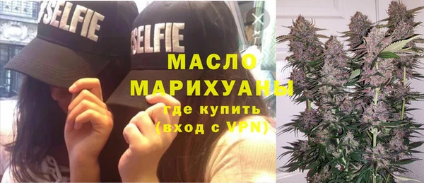 бошки Протвино