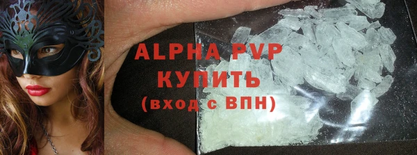 бошки Протвино