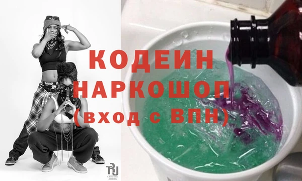 бошки Протвино