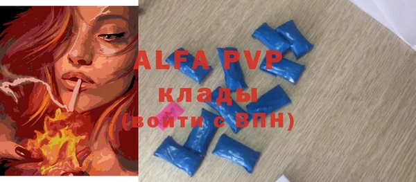 таблы Приозерск