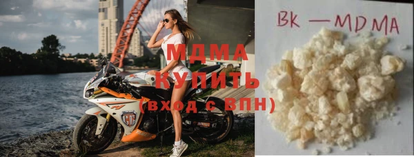 бошки Протвино