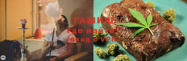 бошки Протвино