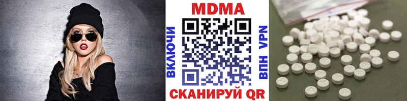 где можно купить   Берёзовский  МДМА VHQ 