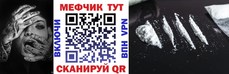 Мефедрон mephedrone  Берёзовский 