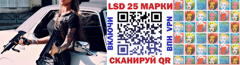 Марки 25I-NBOMe 1500мкг цена наркотик hydra зеркало Берёзовский