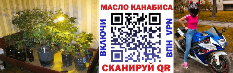 гидра как зайти  Берёзовский  Дистиллят ТГК гашишное масло 
